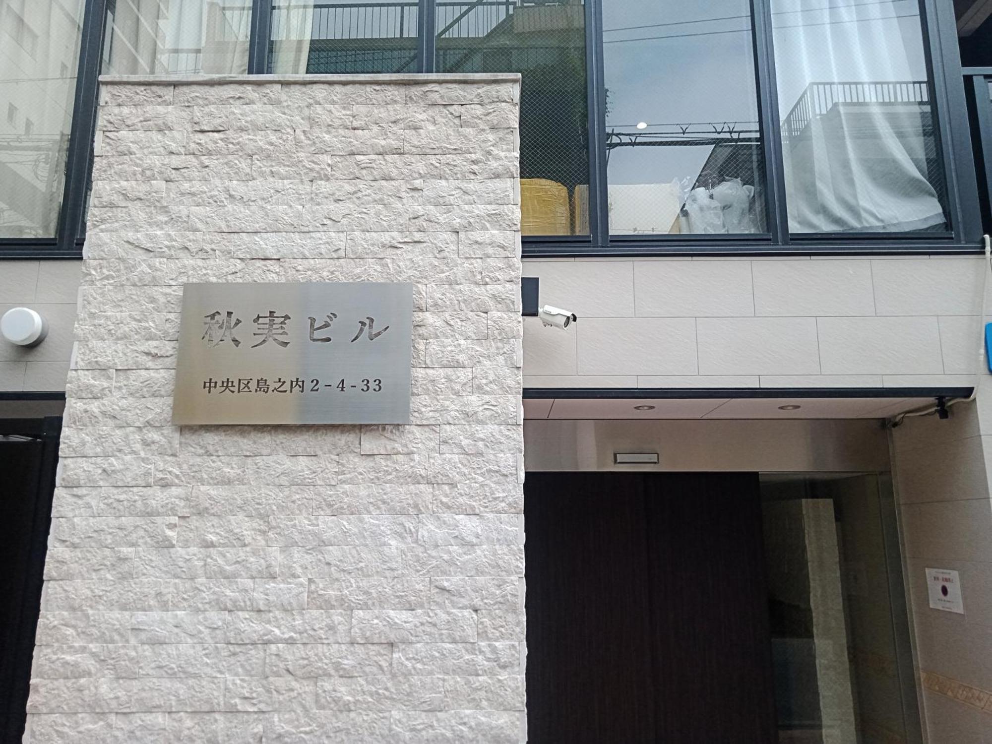 島内小宿 Osaka Buitenkant foto